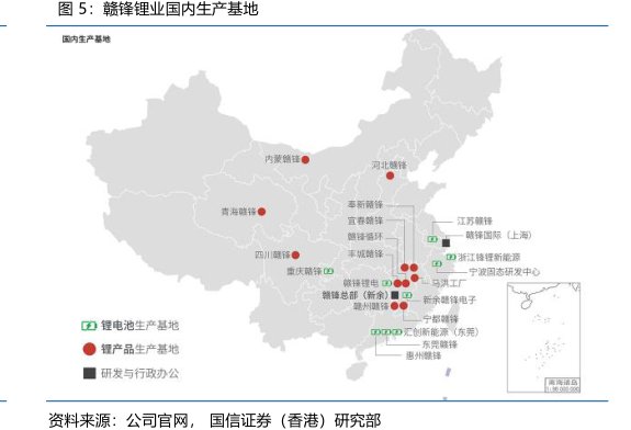 <hl>赣</hl><hl>锋</hl><hl>锂</hl><hl>业</hl>国内生产基地